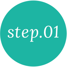 ステップ1